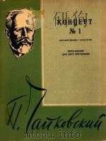KOHUEPT（1961 PDF版）