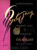 RUCLYUNRN IYUYN（1962 PDF版）
