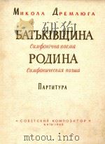 Mnkoaa Apemalora  Llaptntypa   1962  PDF电子版封面     
