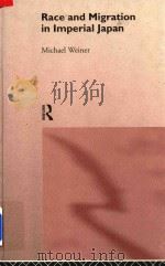 Race and Migration in Imperial Japan 1994 PDF电子版封面 Michael Weiner