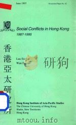 Social Conflicts in Hong Kong 1987-1995 1997 PDF电子版封面 9624410623