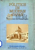 Politics in Modern Japan Development and Organization 1977 PDF电子版封面 91522600X