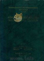 台湾与南岛民族研究论文集=Austronesian Studies Relating to Taiwan 1995 PDF电子版封面 9576713595