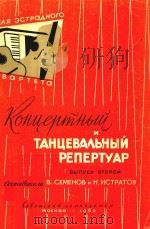 TAHUEBAABHBIN PENEPTYAP 1963 PDF电子版封面