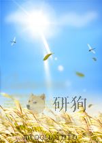 ETOBI 1957 PDF电子版封面 H.KPAMEP