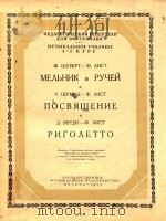 MEVBHNK   1955  PDF电子版封面    WYBEPT 