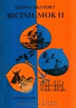 BICINIUMOK 1974 PDF电子版封面