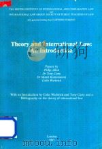 Theory and International law :an Introduction 1990 PDF电子版封面 090306734X