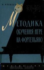 METOANKA 1961 PDF电子版封面 A.AAEKCEEB
