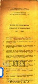 Recueil Des Conventions Collection of conventions (1951-1980)（ PDF版）