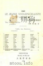 LE JEUNE VIOLONCELLISTE 2 VOLUME B=年青大提琴演奏家曲集 第二册 B PDF电子版封面 MOZART
