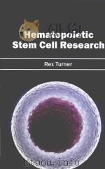 hematopoietic stem cell research PDF电子版封面