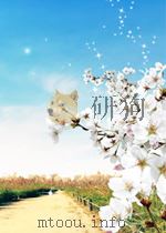 an introduction to the theory of numbers = 数论导引 英文版 第5版 P435 PDF电子版封面