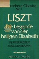 DIE LEGENDE VON DER HEILIGEN（ PDF版）