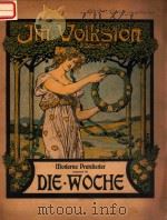 JM VOLKSTON 2.SAMMLUNG MODERNE PREISLIEDER（ PDF版）