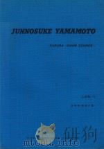 KARURA-DAWA SOUNDS 1993 PDF电子版封面