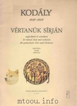 VERTANUK SIRJAN VEGTESKARRA'ES ZENEKARRA FOR MIXED CHOIR AND ORCHESTRA FUR GEMISCHTEN CHOR UND（ PDF版）
