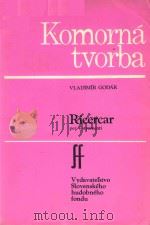 RICERCAR PER 4 STROMENT   1985  PDF电子版封面     