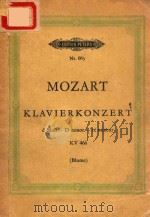 KONZERT D-MOLL FUR KLAVIER UND OPCHESTESR KV 66（ PDF版）