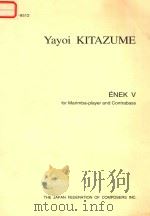 ENEK V FOR MARIMBA-PLAYER AND CONTRABASS 1996 PDF电子版封面