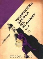 TECHNICZNA SZKOLA NA KLARNET CZESC.Ⅱ PDF电子版封面 JOZEF MADEJA