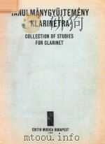TANULMANYGYUJTEMENY KLARINETRA COLLECTION OF STUDIES FOR CLARINET 1974 PDF电子版封面
