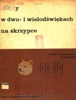 ETIUDY W DWU-I WIELODZWIEKACH PDF电子版封面 FERDINAND DAVID