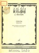 SONATEN FUR VIOLINE KLAVIER PDF电子版封面 J.HAYDN