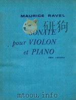 MAURICE RAVEL SONATE POUR VIOLON ET PIANO（ PDF版）