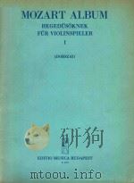 FOR VIOLINESTS Ⅰ SONGS FOR VIOLIN AND PIANO（ PDF版）