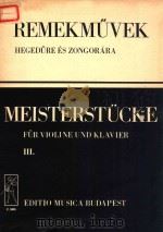 MEISTERSTUCKE FUR VIOLINE UND KLAVIER BAND Ⅲ（ PDF版）