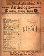 KUIAWIAK (MAZURKA) PDF电子版封面 H.WIENIAWSKI