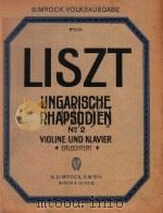 2 TE UNGARISCHE RHAPSODIE（ PDF版）