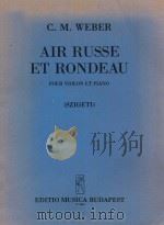 AIR RUSSE ET RONDEAU（ PDF版）
