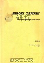 THREE CHARACTERISTIC LOVE SONGS（ PDF版）