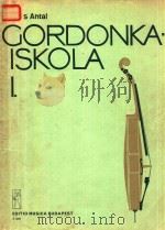 GORDONKAISKOLA I. 1966 PDF电子版封面 FRISS Antal