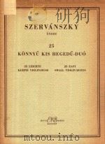 25 KONNYU KIS HEGEDU-DUO  MAGYAR NEPDALOK FELHASZNALASAVAL（1960 PDF版）