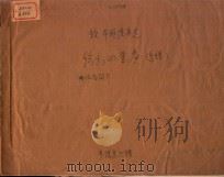 STRING  QUARTET     PDF电子版封面     