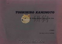 Wait!  All  the  things  passing  away  in  the  time.（10 PDF版）