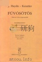 FUVOSOTOS ATRIAT AZ A-DUR ZONGORATRIOBOL（ PDF版）