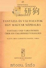 FANTASIA UND VARIATIONEN UBER EIN UNGARISCHES VOLKSLIED PDF电子版封面 JARDANYI PAL