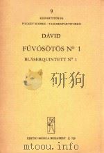 BLASERQUINTETT No 1（ PDF版）