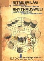 RHYTHMUSWELT JAZZTROMMEL SCHULE FUR FORTGESCHRITTENE（1971 PDF版）