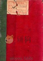 SYMPHONIE No.8 I（ PDF版）