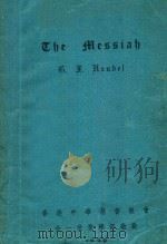 THE MESSIAH A SACRED ORATORIO 1939 PDF电子版封面 G.F HANDEL