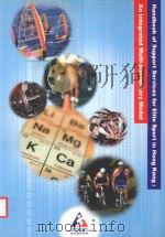 HANDBOOK OF SUPPORT SERVICES FOR ELITE SPORT IN HONG KONG:AN INTEGRATED MULTI-DIPLINARY MODEL（1973 PDF版）