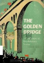 THE GOLDEN:A SELECTION OF REVOLUTIONARY STORIES 1977 PDF电子版封面