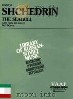 The seagull For orchestra Suite from the ballet（1986 PDF版）