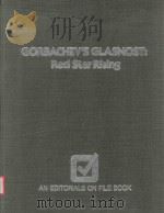 GORBACHEV'S GLASNOST:RED STAR RISING AND EDITORIALS ON FILE BOOK 1989 PDF电子版封面 0816022208 OLIVER TRAGER