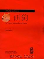 Trio  für Violine  Violoncello und Klavier  Spielpartitur（ PDF版）